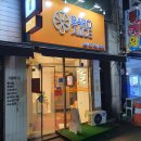 오렌지24시편의점 이미지