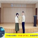 윤앤진 이미지