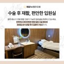 해운누리한의원 이미지