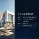 구리서울이비인후과의원 이미지