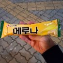 아이스크림할인점 이미지