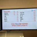스파렉스사우나매점