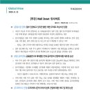 주간 Wall Street 인사이트(8.12) 이미지