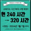 명심요양보호사교육원 이미지
