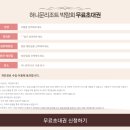 [발리 여행 준비#3] 신혼여행 패키지 후기 2. 여행사 방문하기