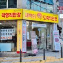 한우도축직판장 네이버블로그
