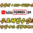 태경태권도 이미지