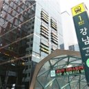 킹콩전자담배멀티샵강남점 이미지