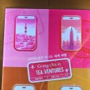 공차 인천국제공항6호점