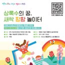 새싹유치원 이미지