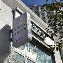 두피관리 탈모관리에 진심인 『모쉔 김해진영점』 추천해요