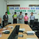 (주)남이중공업 이미지