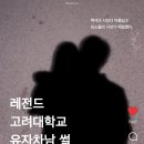 세시봉오픈가라오케 | 누군가가 내 블로그을 봤다고 하면 다 지어낸 거라고 해야지.