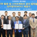 스마트시그널 이미지