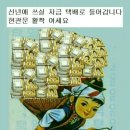 한국토지보상 행정사 사무소 네이버블로그
