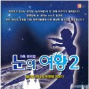 수요무대 이미지