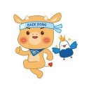 백동 연합뉴스