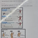 엔티언펜싱클럽배곧