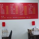 금호짬뽕전문점 이미지