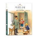 알퐁스도데