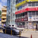 복성각 | 시청역 중국집 내돈내산 맛집 추천 | 덕수궁 중식 맛집 복성각 후기