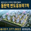 반도조아공인중개사사무소 이미지