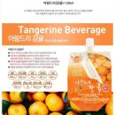 아람드리