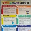 푸른셀프세차장 이미지