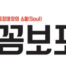 나이스포차 이미지