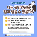 숲샘길 노컷뉴스