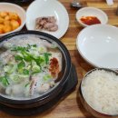 매일해장국 이미지