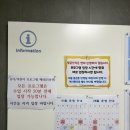 부산진구국민체육센터 | 부산진구 당감국민체육센터 자유수영 일일입장