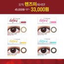 글라스미 렌즈미 안경원 네이버블로그
