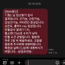 멍이방앗간 | 임신 35주~37주차 _ 철분주사, 태동검사(규칙적인 자궁수축), 제왕절개날짜변경, 출산준비