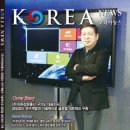 (주)대한정보통신 이미지