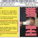 대부업체 이용 10계명…&#34;통장·신분증 맡기면 안 돼&#34; 이미지