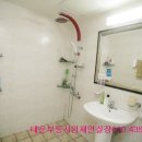 연무기산아파트 이미지