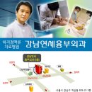 강남연세흉부외과의원 이미지