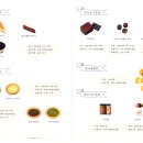 (주)지푸드 이미지