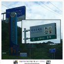 산척농협주유소 이미지