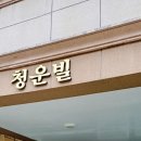 하단1동-8 이미지