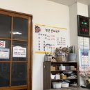성주순대국 - 부천시 소사구 성주로 103 | 성주순대국