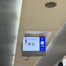 스테이오하 | [부산여행] 부산 가면 꼭 들러야 할 곳들 기록