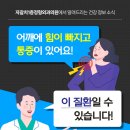 자갈치1층정형외과의원 이미지