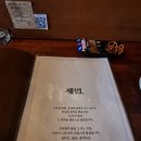 용인 역북동 제법 혼술하기 좋은 술집 후기