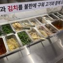 진베리코 이미지