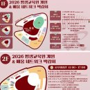 세종평생교육원