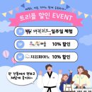 지음태권도장 이미지