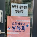 사회적협동조합 푸른하늘