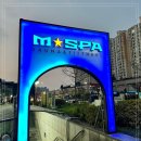 수 사우나 이미지